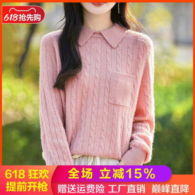 翻领100%纯羊毛衫女刺绣针织毛衣
