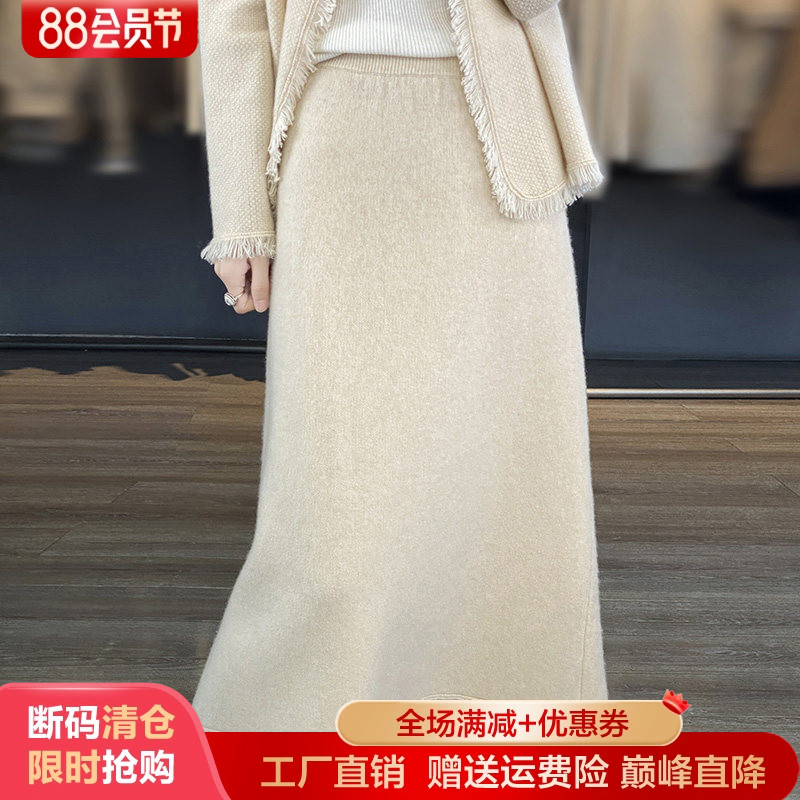 100%纯羊毛针织半身裙女流苏裙子