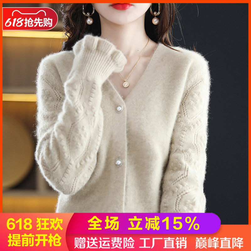 梦茜韵长袖喇叭袖V领宽松羊毛