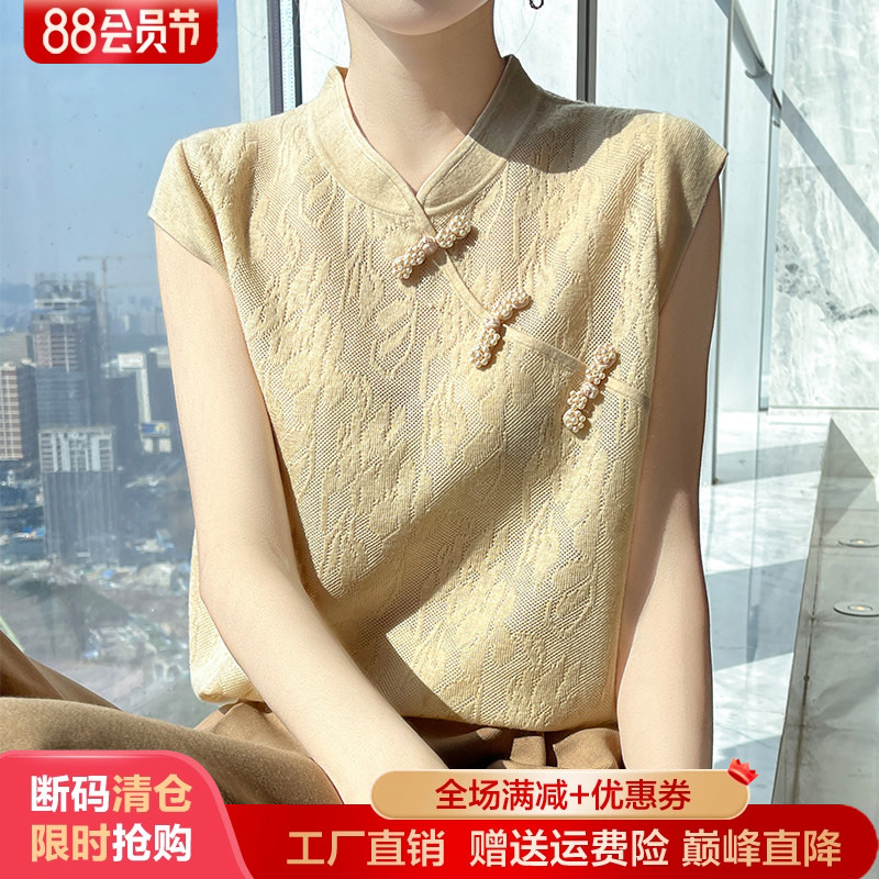 复古新中式蚕丝精纺羊毛短袖女立领盘扣镂空钩花T恤无袖吊带背心