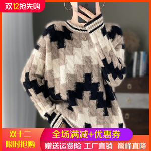 重磅加厚100%纯羊绒衫女圆领麻花拼色针织毛衣宽松百搭羊毛衫上衣