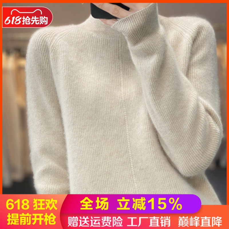 100%纯羊毛衫女宽松抽条长袖毛衣
