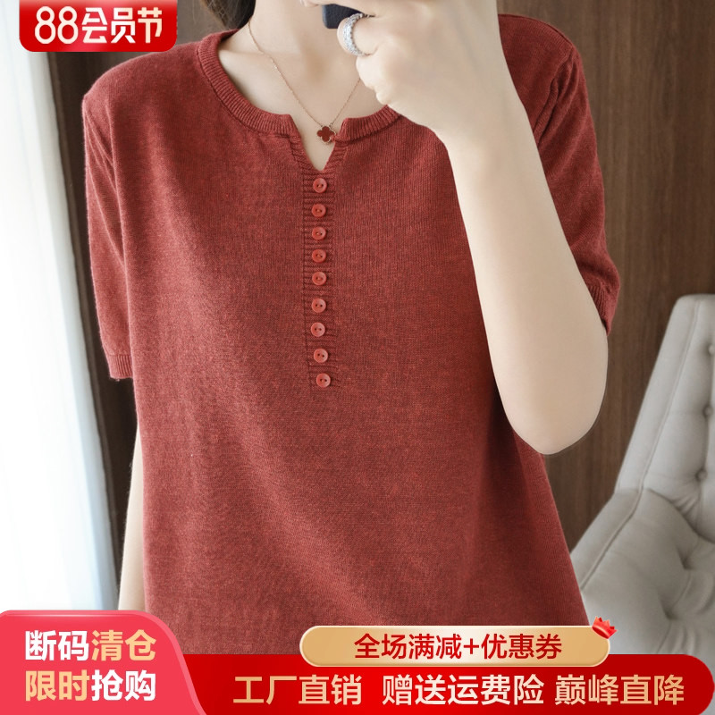 短袖宽松薄款多扣纯色纯棉针织衫