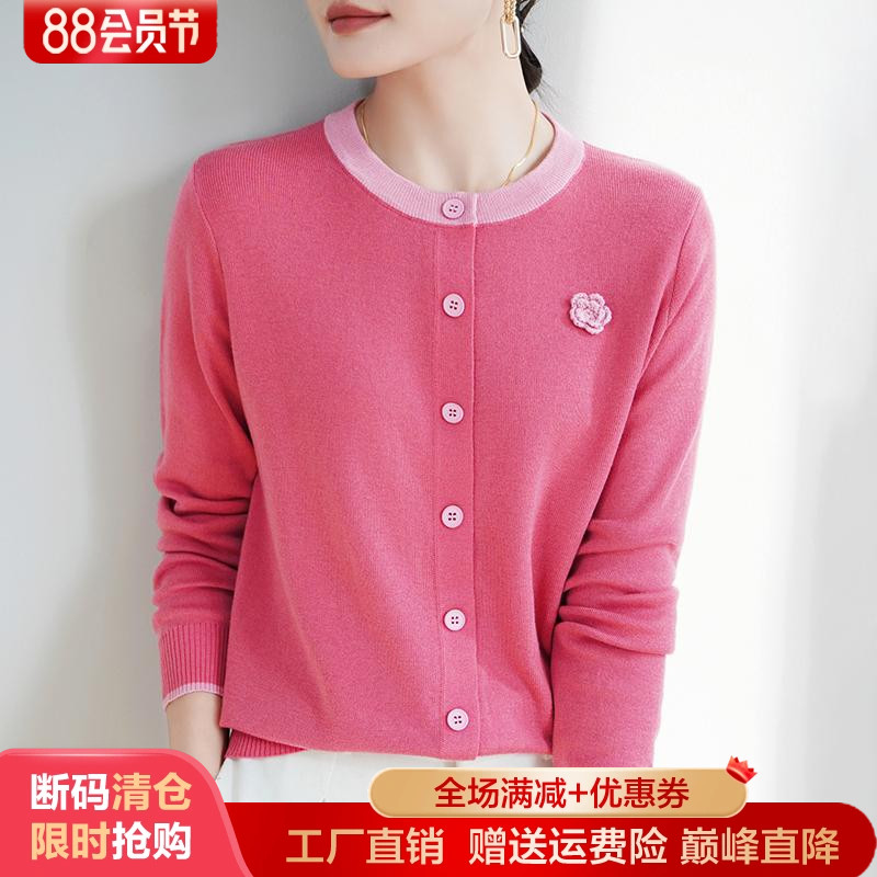 拼色圆领刺绣钩花精纺羊毛开衫女