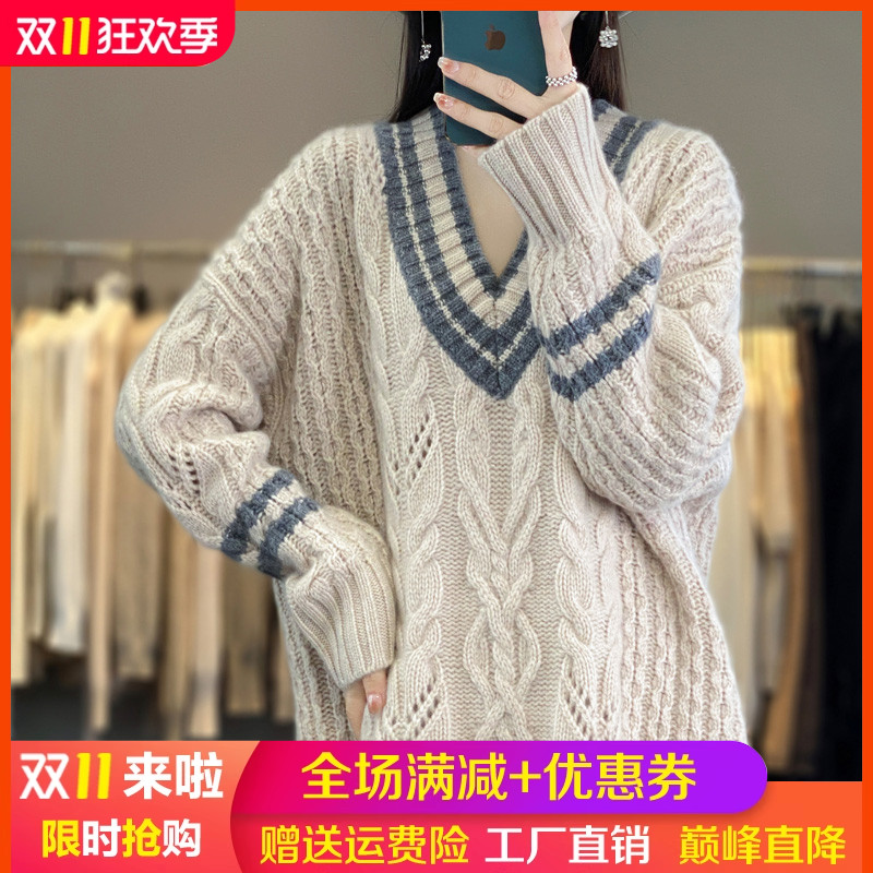 100%纯羊毛衫女V领拼色长袖毛衣