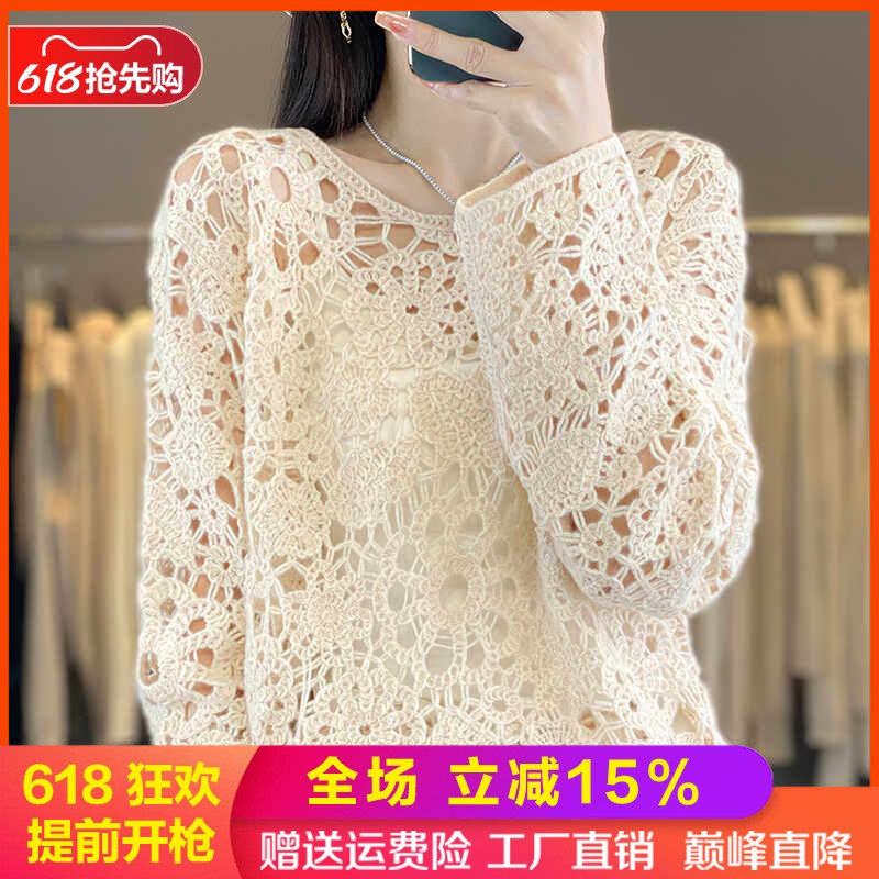 镂空钩花100%纯羊毛衫女圆领刺绣长袖针织毛衣宽松慵懒羊绒衫打底