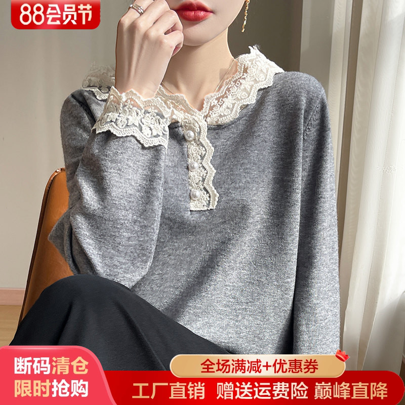 蕾丝拼色针织衫小香风珍珠扣毛衣