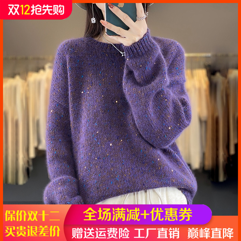 100%纯羊毛衫女圆领亮丝加厚毛衣