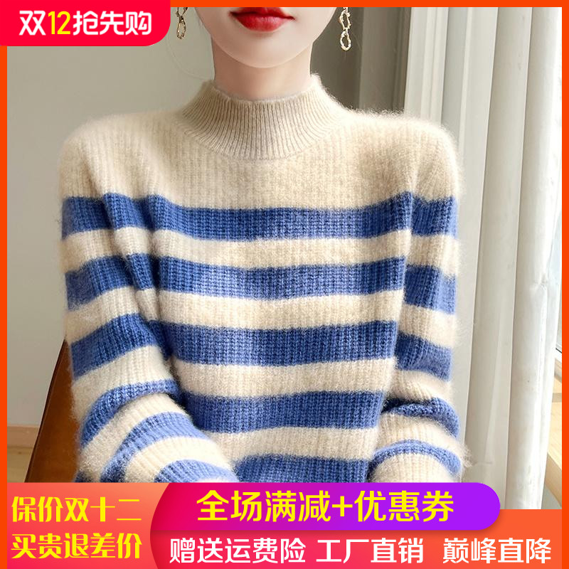 100%羊毛衫女半高领条纹拼色提花