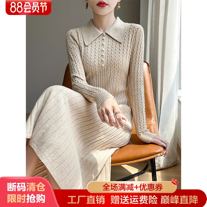翻领中长款连衣裙扭花长袖毛衣裙