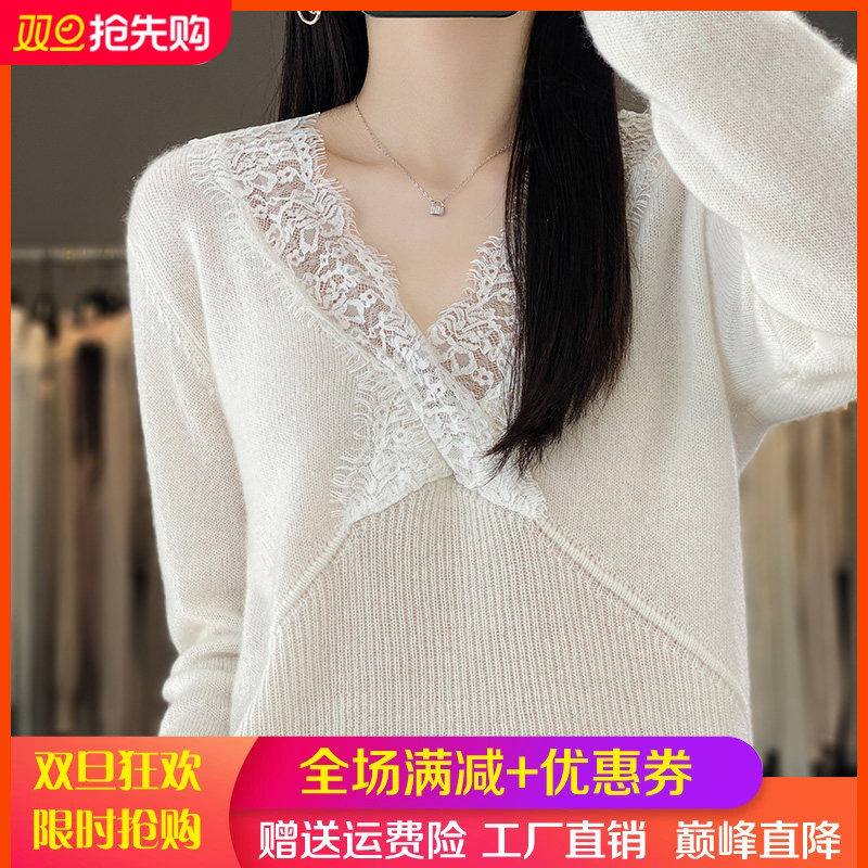 精致蕾丝花边拼接100%纯羊毛衫女镂空V领内搭毛衣宽松羊绒打底衫,女装/女士精品,羊绒衫,淘宝优惠券,粉丝福利购,淘宝优惠卷