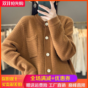 23秋冬100%纯羊绒带兜开衫女圆领加厚针织毛衣外套宽松打底羊毛衫