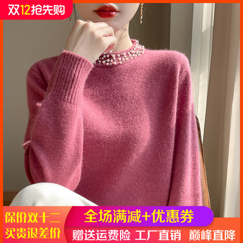 100%纯羊毛衫半高领钉珠加厚毛衣