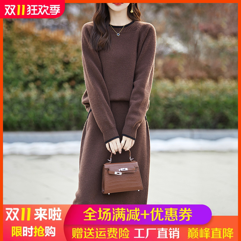 圆领拼色100%纯羊毛衫两件套毛衣