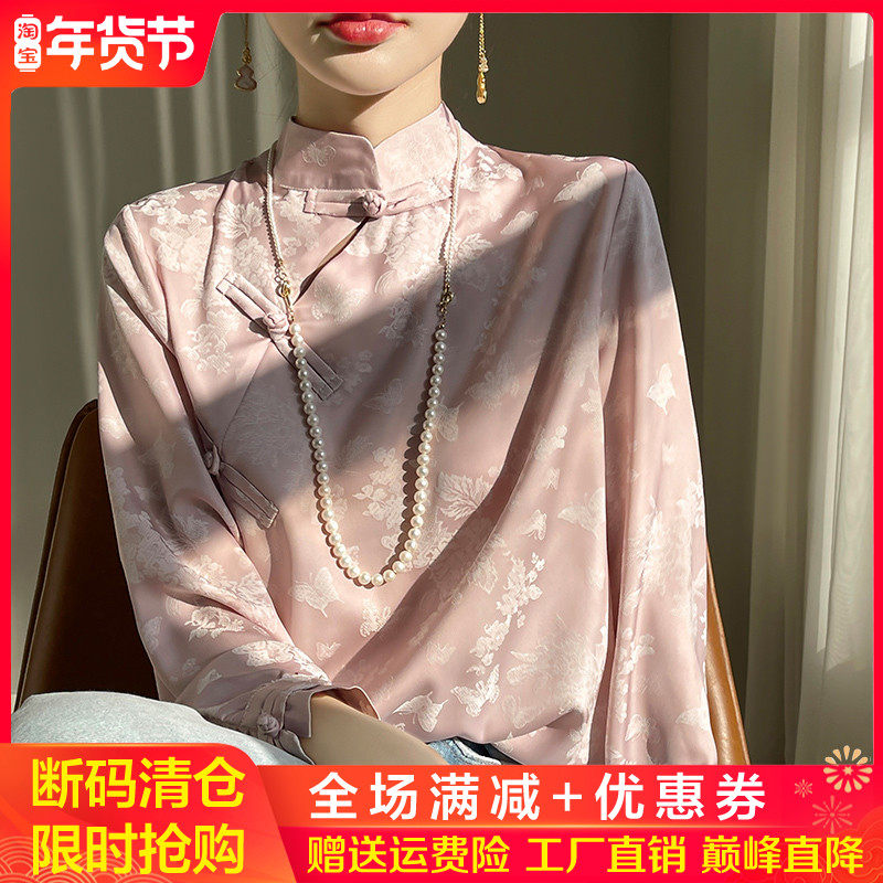 新中式国风缎面衬衫女提花盘扣时尚百搭宽松气质打底,女装/女士精品,真丝上装,淘宝优惠券,粉丝福利购,淘宝优惠卷