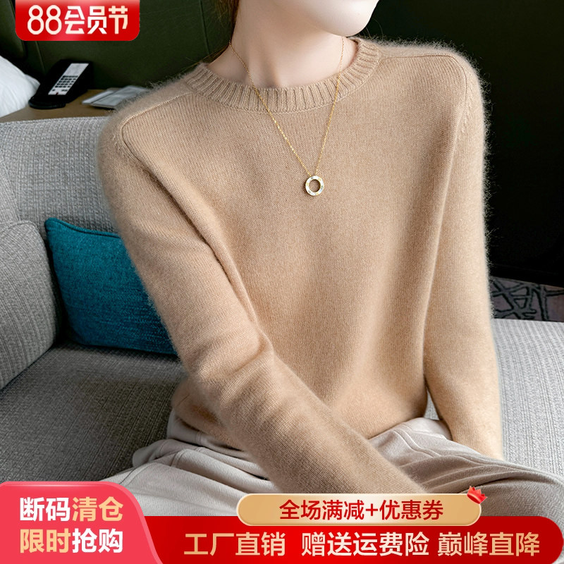 高级感~高端山羊绒衫女毛衣