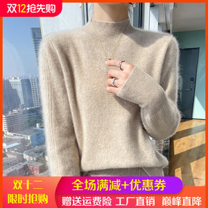 23秋冬新款100%纯羊绒衫女半高领宽松百搭套头毛衣羊毛针织打底衫