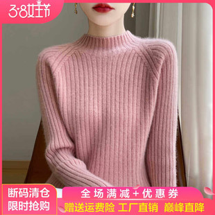 25秋冬100%纯羊毛衫 上衣 女一线成衣坑条半高领加厚毛衣宽松羊绒衫