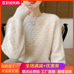 秋冬圆领100%纯羊绒衫女提花加厚针织毛衣宽松慵懒羊毛衫打底上衣