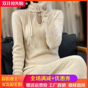 复古中国风100%纯羊绒衫女中长款提花针织毛衣宽松长裙打底羊毛衫