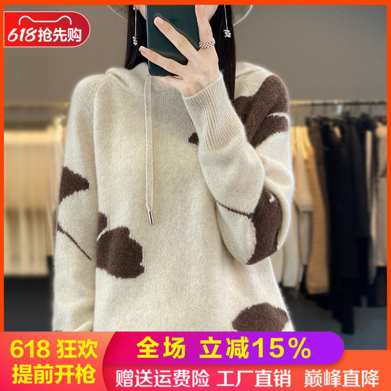 23秋冬新款100%纯羊毛衫女羊毛衫