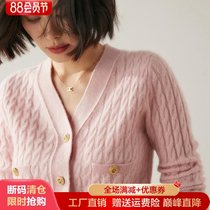 高级感山羊绒开衫女领小香风外套