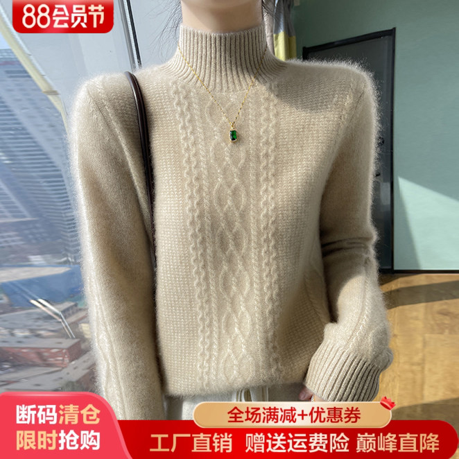 高级感山羊绒衫女半高领菱形毛衣