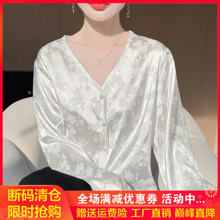 新中式国风V领缎面真丝长袖开衫女提花珍珠衬衫宽松外搭醋酸上衣