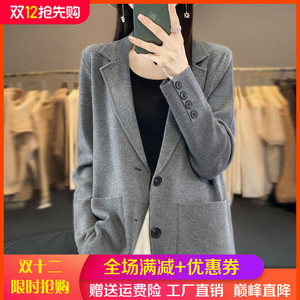 2023秋冬新款纯羊绒开衫外套女西装领宽松外套纯色长袖羊毛衫外搭