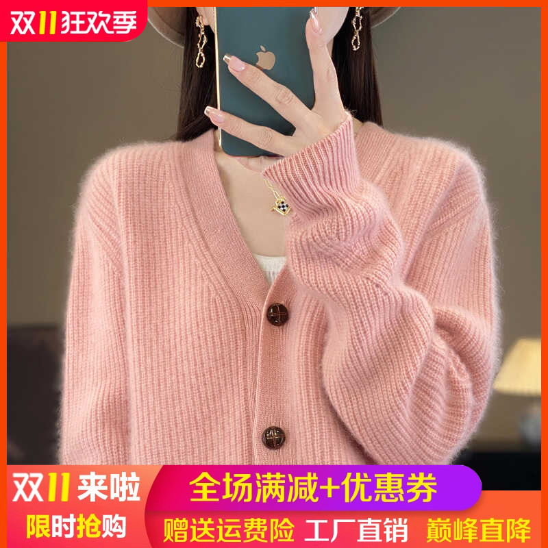 毛衣外套V领100%羊毛开衫女加厚