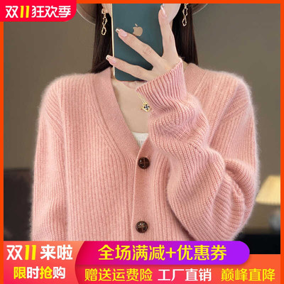 毛衣外套V领100%羊毛开衫女加厚