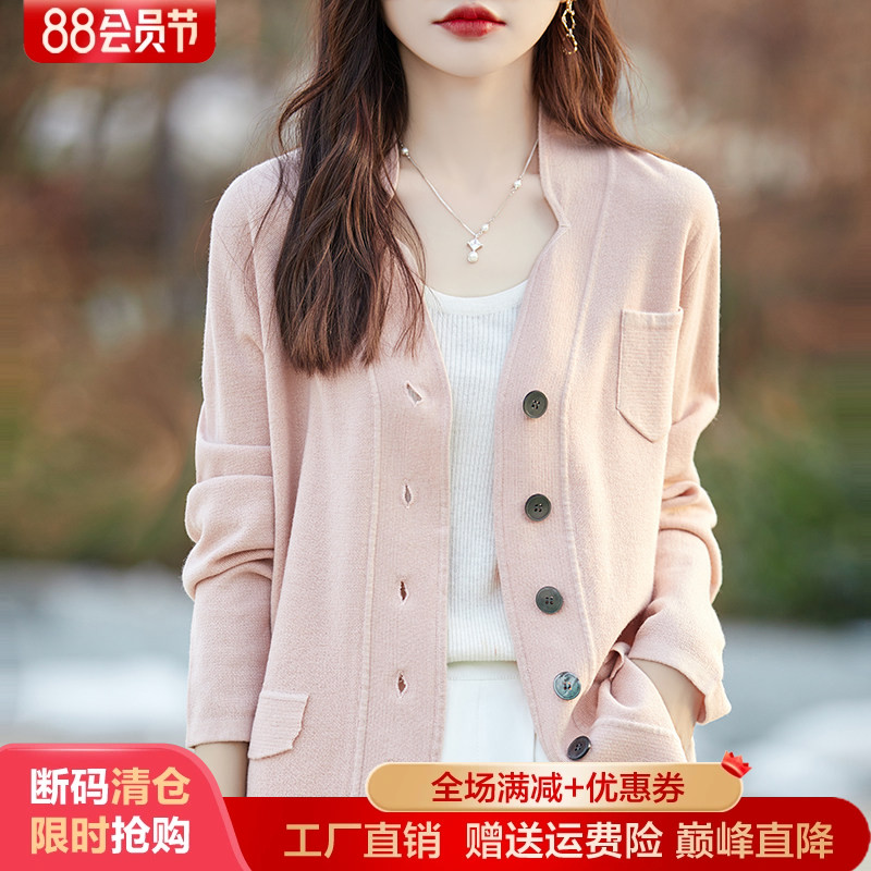 春秋新款立领精纺羊毛开衫女毛衣