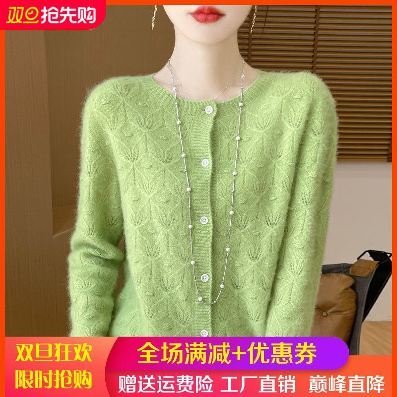 24秋冬镂空钩花100%纯羊毛开衫女圆领长袖针织外套宽松羊绒衫外搭