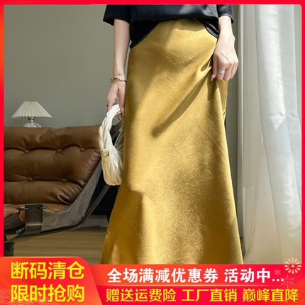 法式醋酸真丝半身裙女24夏季新款高腰显瘦开叉裙中长款缎面鱼尾裙