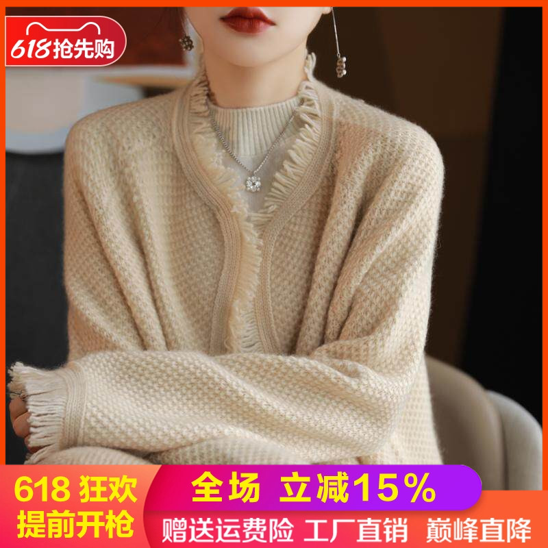 中长款纯羊毛开衫女流苏边外套