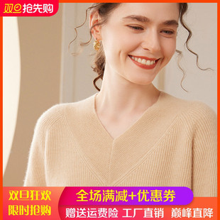 秋冬新款加厚baby小山羊绒衫女V领针织宽松慵懒风休闲内搭毛衣