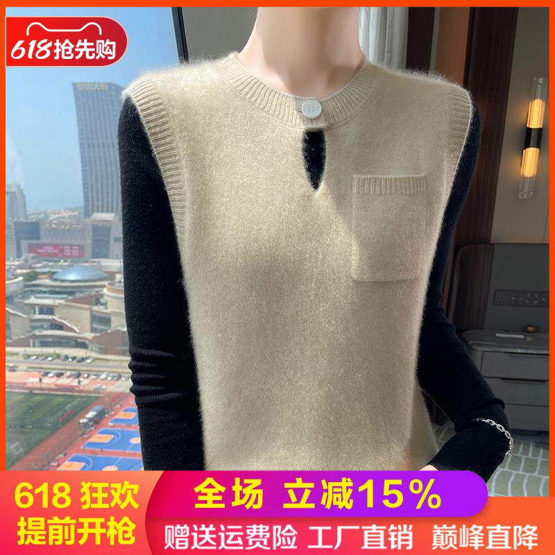高级感山羊绒衫马甲圆领带兜坎肩