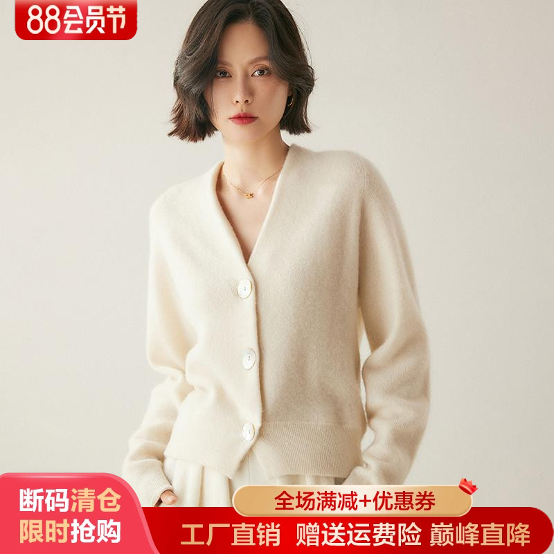 轻奢风山羊绒开衫V领贝壳扣外套