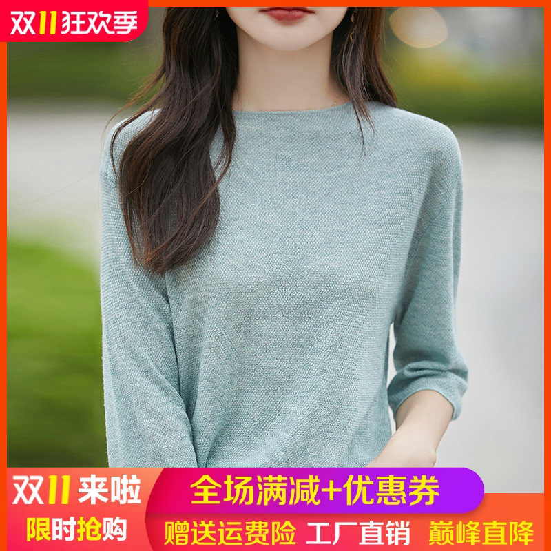半高圆领精纺羊毛针织七分袖上衣女提花半袖宽松纯色短袖T恤打底
