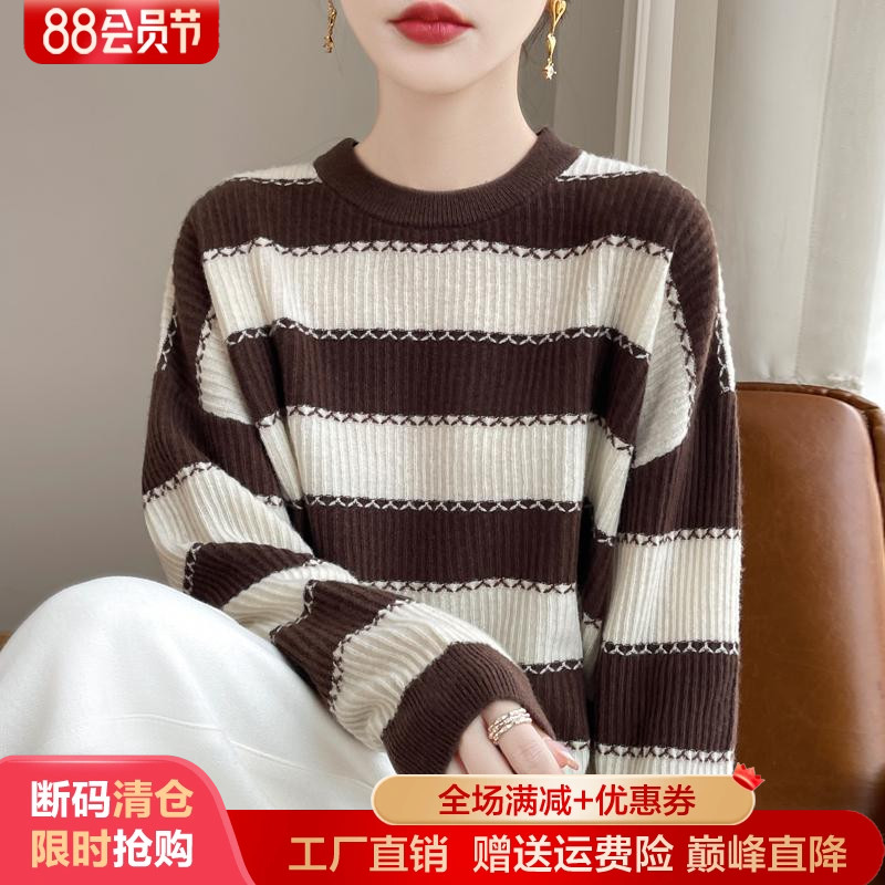 宽松慵懒风100%纯羊毛衫圆领拼色