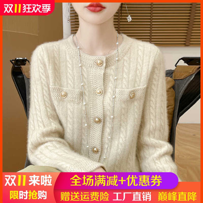 小香风圆领100%纯羊毛开衫女外套