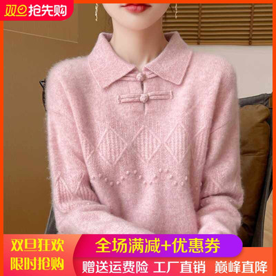 打底衫针织翻领100%羊毛衫新中式