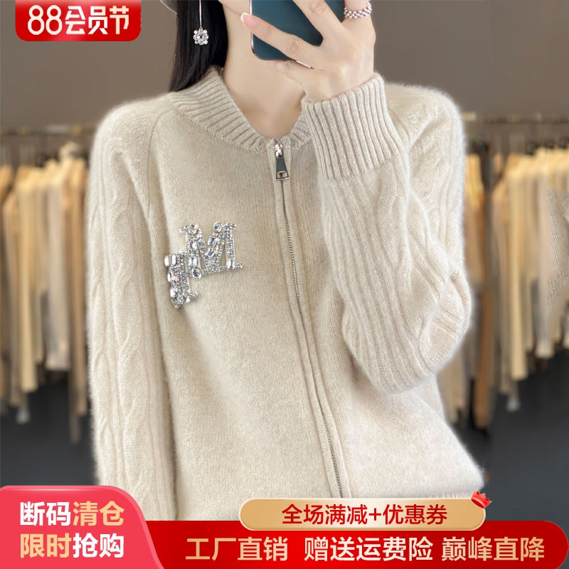100%纯羊毛开衫圆领镶钻长袖外套