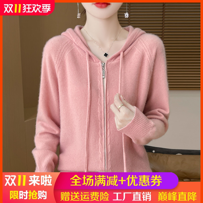 100%纯羊毛连帽开衫女双拉链外套