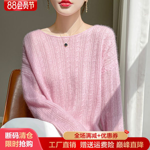 秋冬100%纯山羊绒衫女圆领麻花长袖针织毛衣宽松慵懒羊毛打底上衣