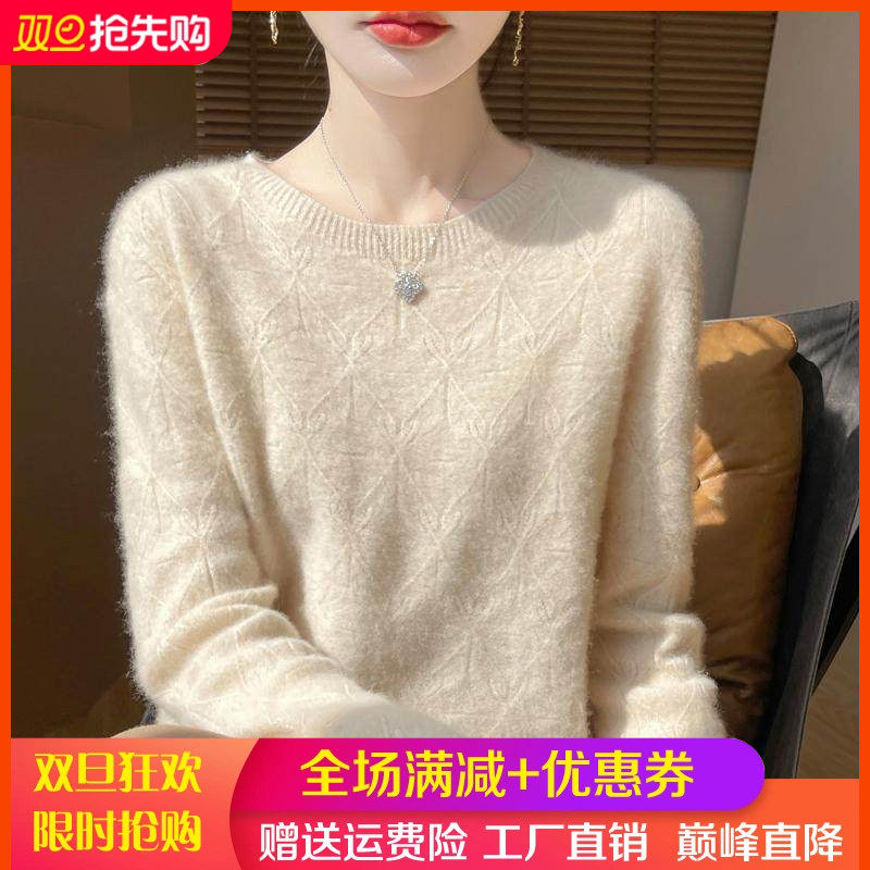 100%纯羊毛衫女圆领菱形镂空毛衣