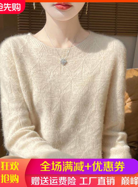 100%纯羊毛衫女一线成衣圆领菱形镂空毛衣宽松羊绒衫扭花打底上衣