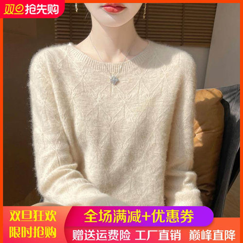 100%纯羊毛衫女圆领菱形镂空毛衣