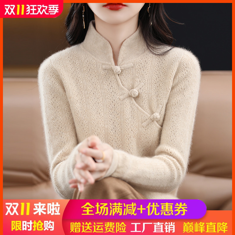 25秋冬新款100%羊毛衫女盘扣毛衣