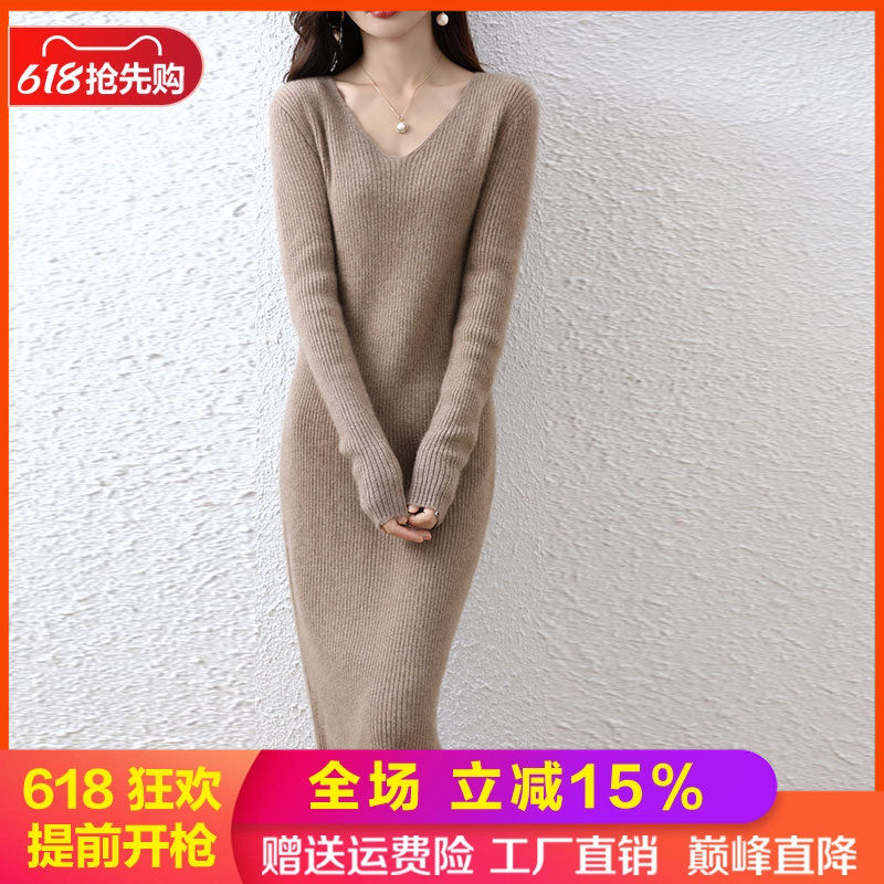 V领中长款过膝联系裙纯羊毛衫女